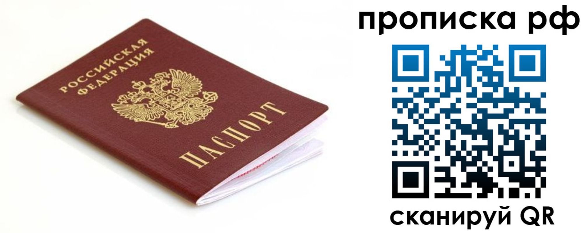 регистрация для дет. сада в Баксане