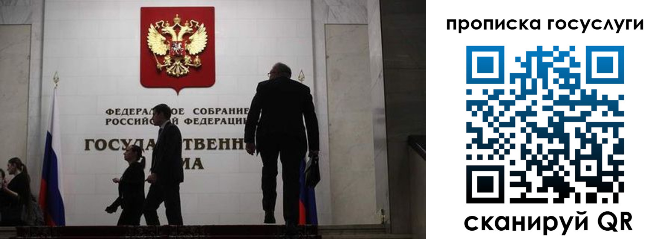 миграционный учет в Баксане