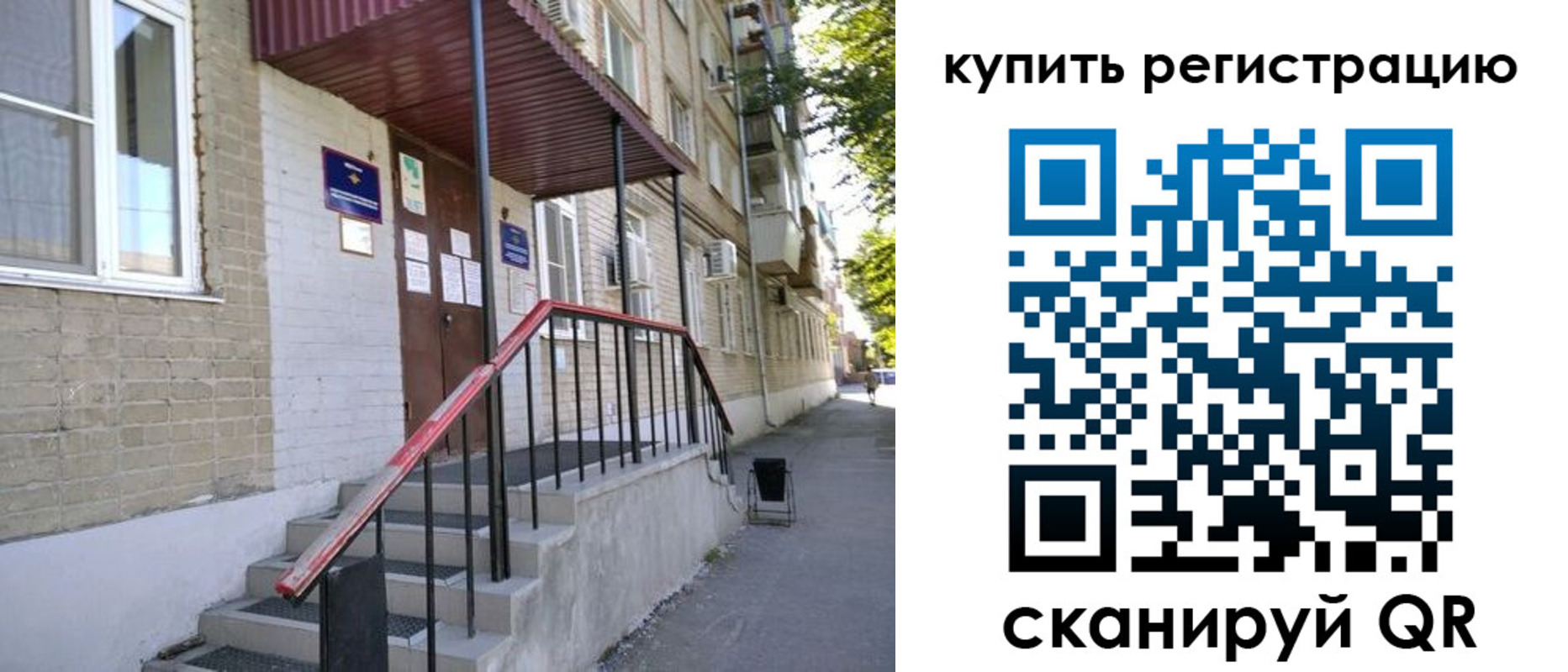 где прописаться в Баксане