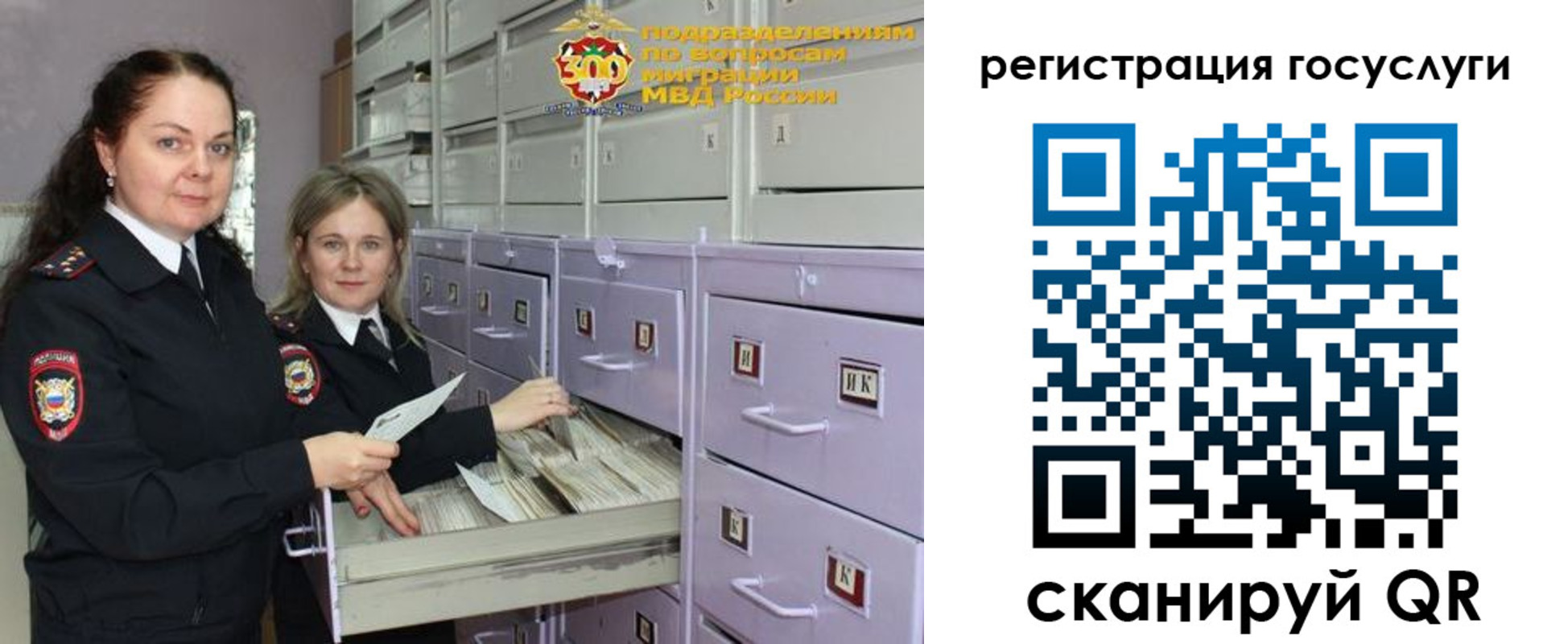 купить прописку в Баксане
