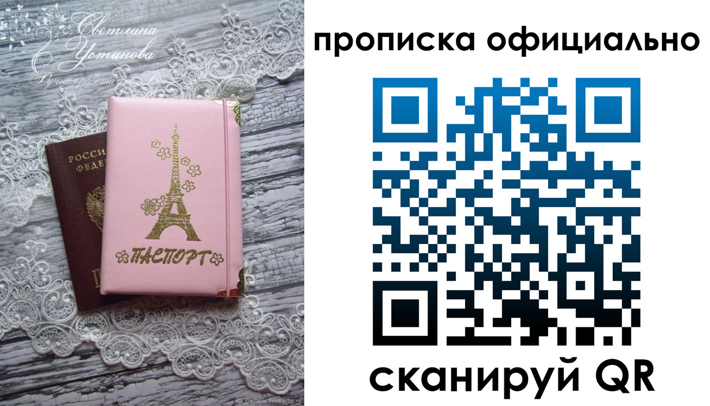 временная регистрация адрес в Баксане
