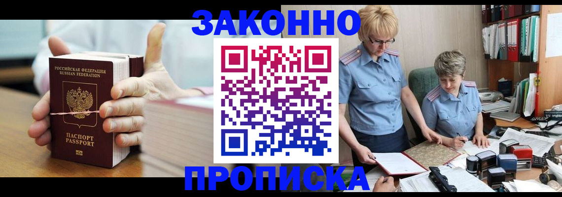 форма 3 в Баксане