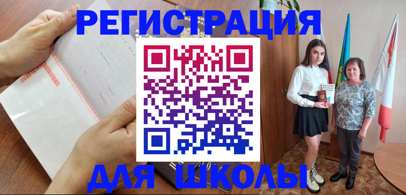 где прописаться в Баксане