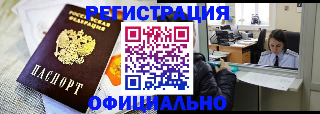 пропишу в квартире в Баксане